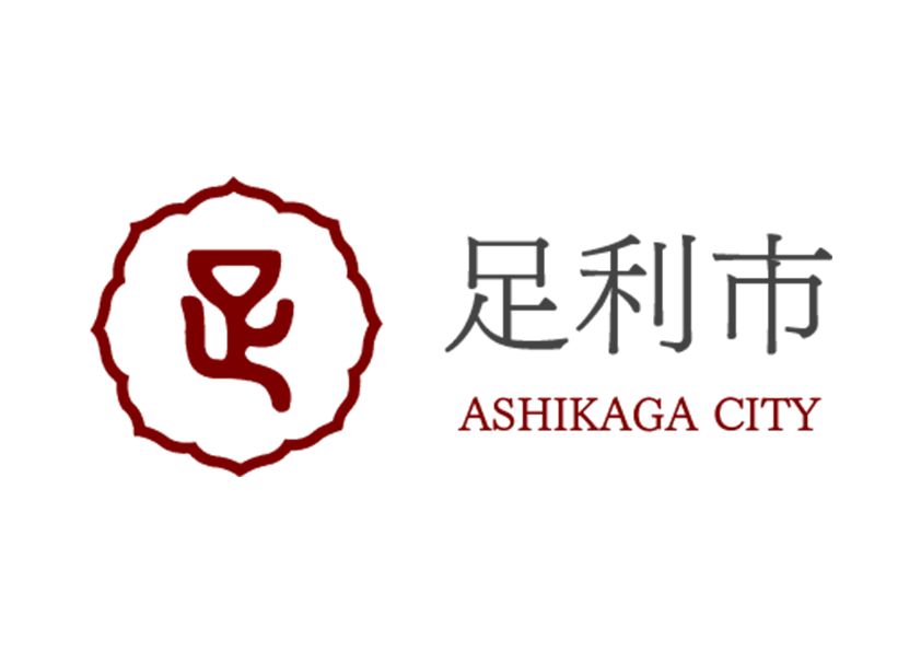 足利市 Logo