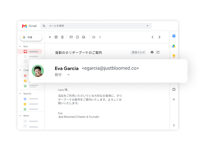 ビジネス向けのカスタムメール（@[会社名]）を使っている Workspace ユーザー